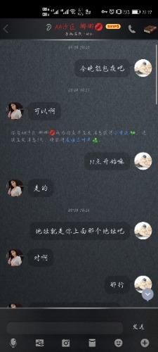  包~ye体验沙区美熟妇娜娜姐